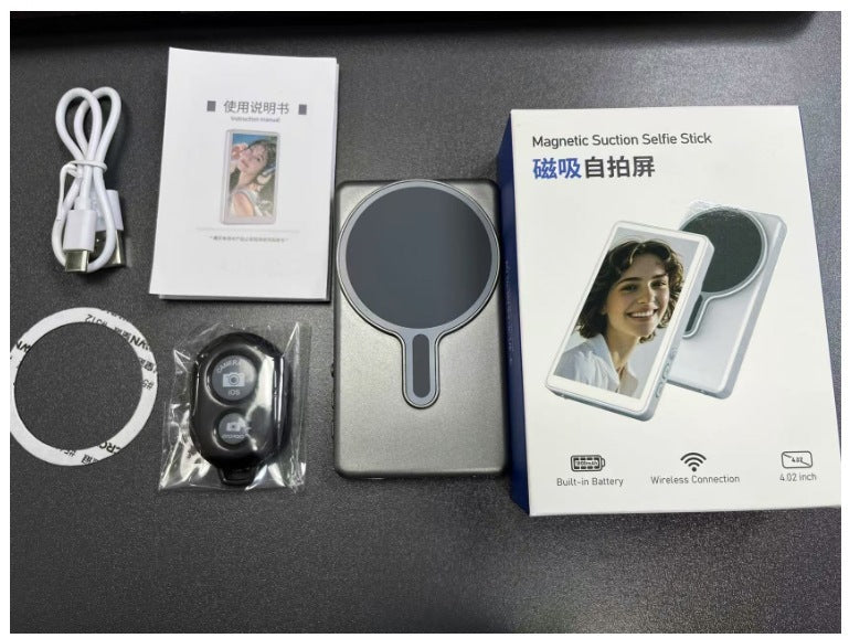 MOBILE SELFIE MONITOR SCREEN