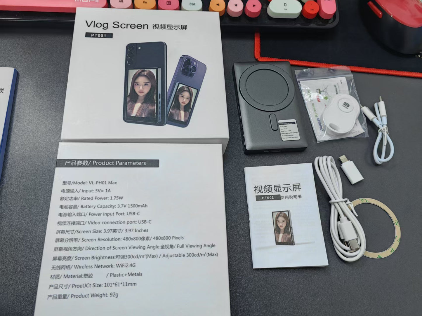 MOBILE SELFIE MONITOR SCREEN